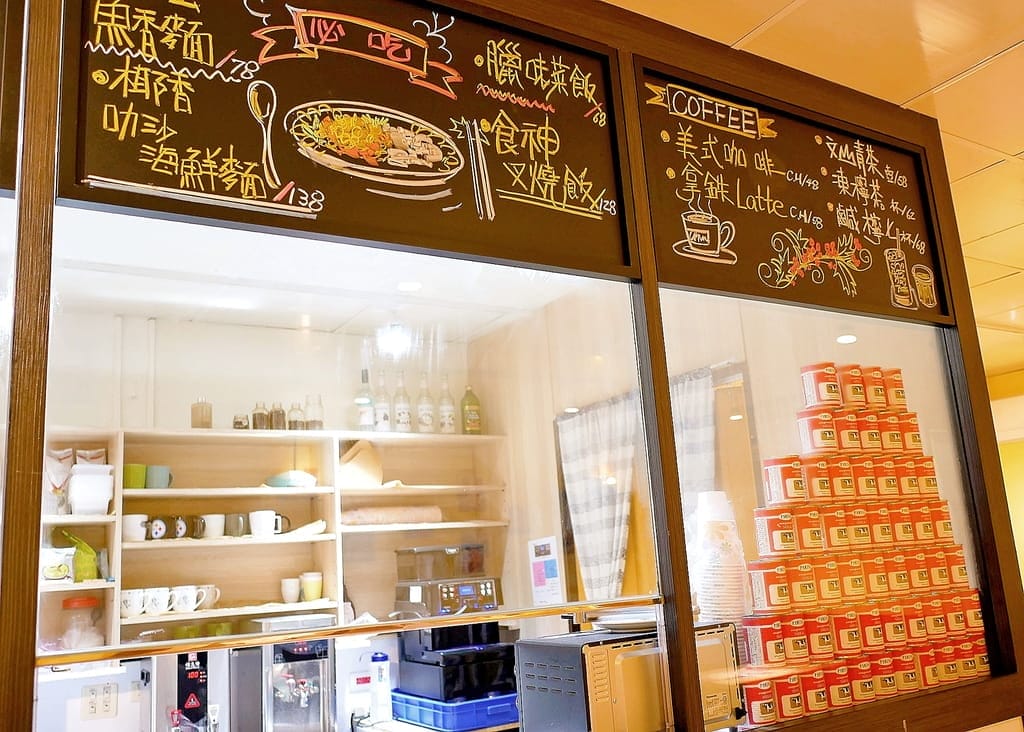 | 中和港式茶餐廳 | 胖包子港式飲茶,純手工製作點心,食神叉燒飯.爆江流沙包 - 第10張圖 | 中和港式茶餐廳 | 胖包子港式飲茶,純手工製作點心,食神叉燒飯.爆江流沙包