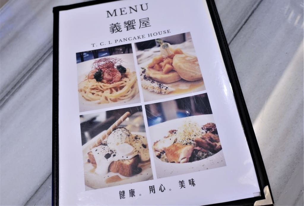 | 板橋義式餐廳 | 義饗屋-板橋大遠百.雲朵般的舒芙蕾厚鬆餅.浪漫經典美食餐廳 - 第8張圖 | 板橋義式餐廳 | 義饗屋-板橋大遠百.雲朵般的舒芙蕾厚鬆餅.浪漫經典美食餐廳