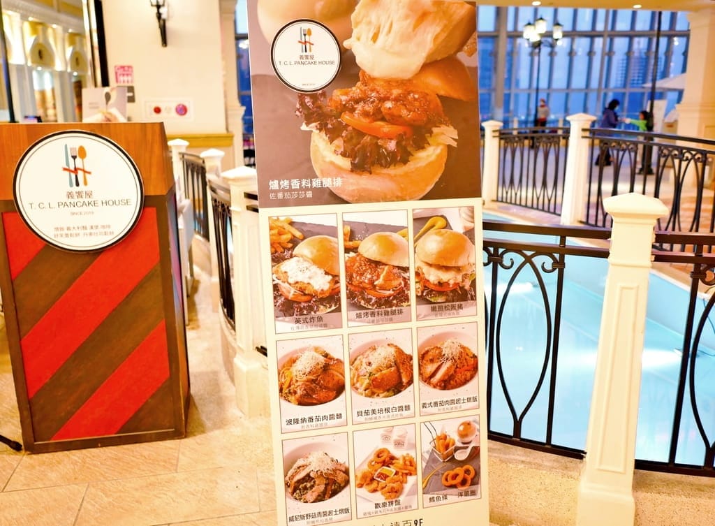 | 板橋義式餐廳 | 義饗屋-板橋大遠百.雲朵般的舒芙蕾厚鬆餅.浪漫經典美食餐廳 - 第3張圖 | 板橋義式餐廳 | 義饗屋-板橋大遠百.雲朵般的舒芙蕾厚鬆餅.浪漫經典美食餐廳