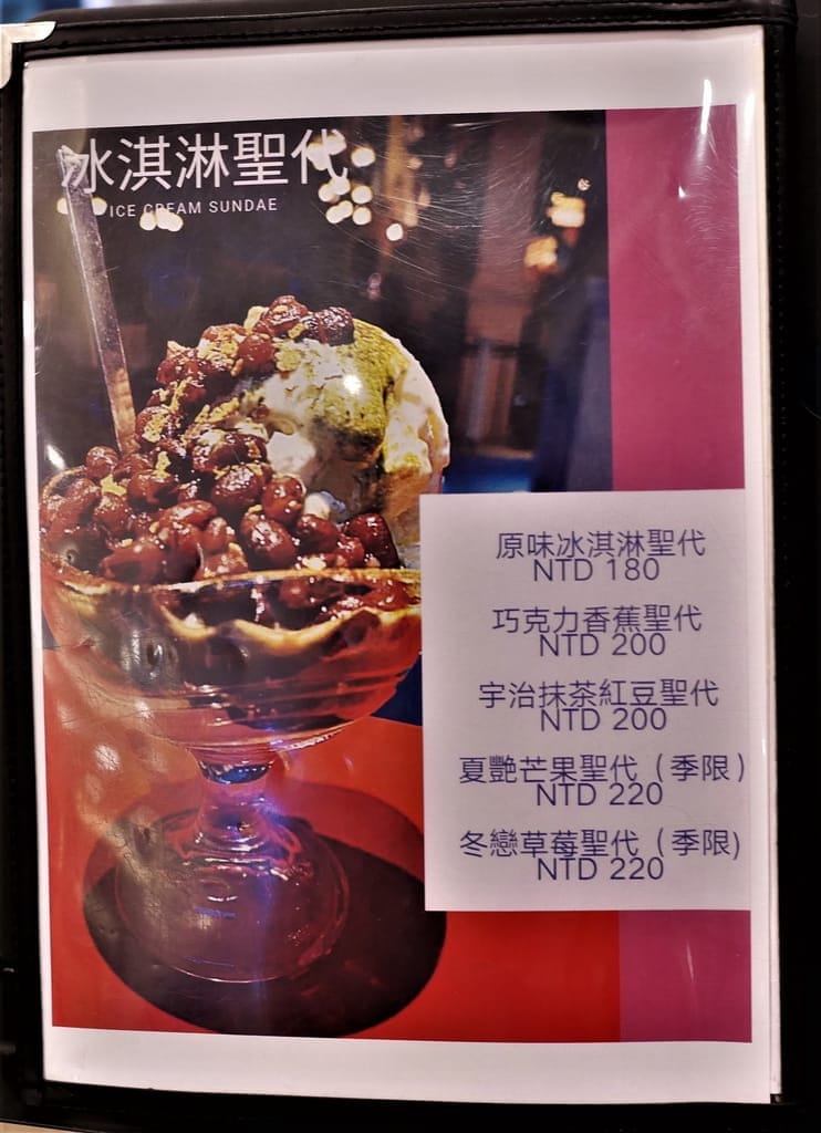 | 板橋義式餐廳 | 義饗屋-板橋大遠百.雲朵般的舒芙蕾厚鬆餅.浪漫經典美食餐廳 - 第46張圖 | 板橋義式餐廳 | 義饗屋-板橋大遠百.雲朵般的舒芙蕾厚鬆餅.浪漫經典美食餐廳