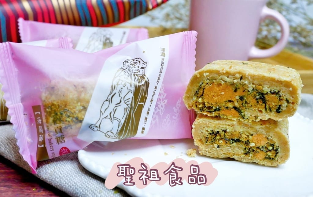 |金門美食|聖祖食品貢糖.豬腳貢糖.金門牛肉乾令人吮指回味.辦公室團購宅配美食 - 第1張圖 |金門美食|聖祖食品貢糖.豬腳貢糖.金門牛肉乾令人吮指回味.辦公室團購宅配美食