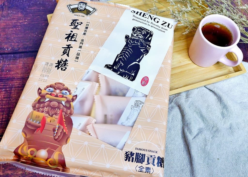 |金門美食|聖祖食品貢糖.豬腳貢糖.金門牛肉乾令人吮指回味.辦公室團購宅配美食 - 第13張圖 |金門美食|聖祖食品貢糖.豬腳貢糖.金門牛肉乾令人吮指回味.辦公室團購宅配美食