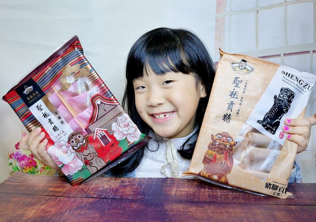 |金門美食|聖祖食品貢糖.豬腳貢糖.金門牛肉乾令人吮指回味.辦公室團購宅配美食 - 第12張圖 |金門美食|聖祖食品貢糖.豬腳貢糖.金門牛肉乾令人吮指回味.辦公室團購宅配美食