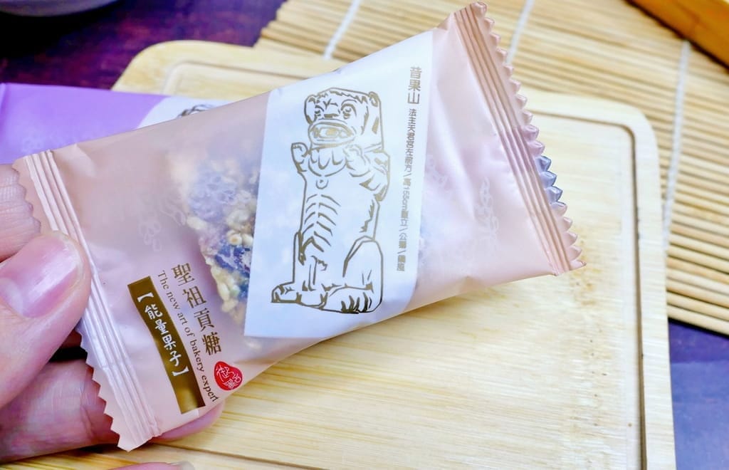 |金門美食|聖祖食品貢糖.豬腳貢糖.金門牛肉乾令人吮指回味.辦公室團購宅配美食 - 第29張圖 |金門美食|聖祖食品貢糖.豬腳貢糖.金門牛肉乾令人吮指回味.辦公室團購宅配美食