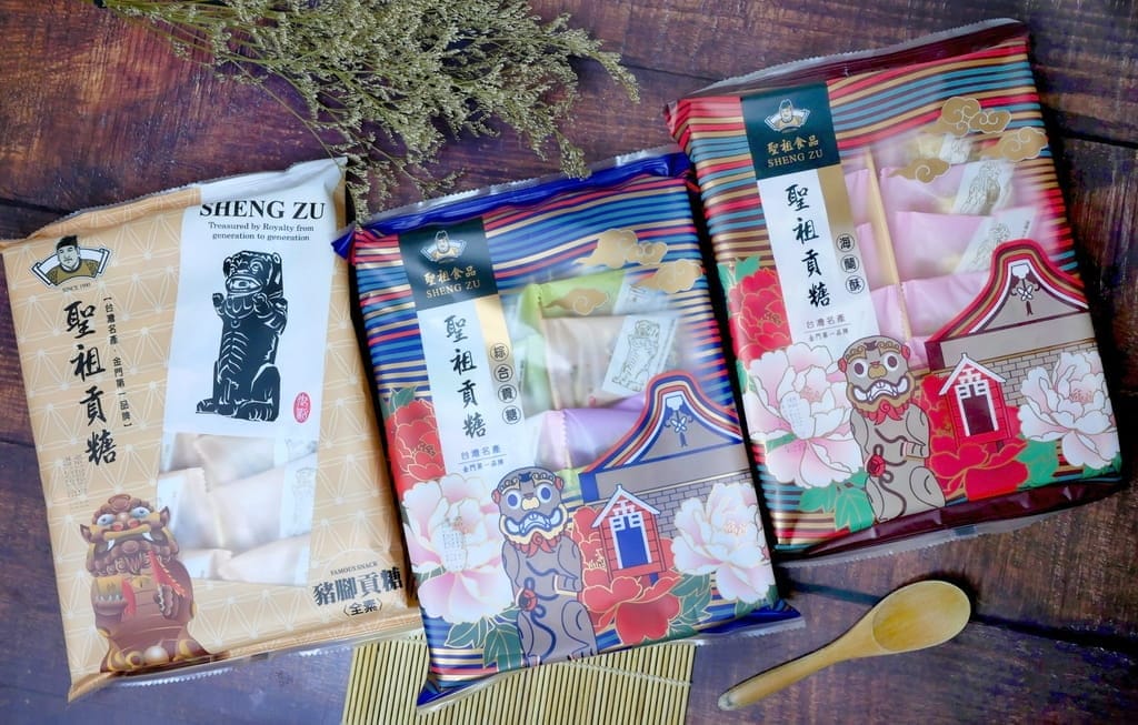 |金門美食|聖祖食品貢糖.豬腳貢糖.金門牛肉乾令人吮指回味.辦公室團購宅配美食 - 第11張圖 |金門美食|聖祖食品貢糖.豬腳貢糖.金門牛肉乾令人吮指回味.辦公室團購宅配美食