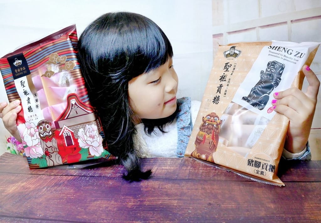 |金門美食|聖祖食品貢糖.豬腳貢糖.金門牛肉乾令人吮指回味.辦公室團購宅配美食 - 第5張圖 |金門美食|聖祖食品貢糖.豬腳貢糖.金門牛肉乾令人吮指回味.辦公室團購宅配美食