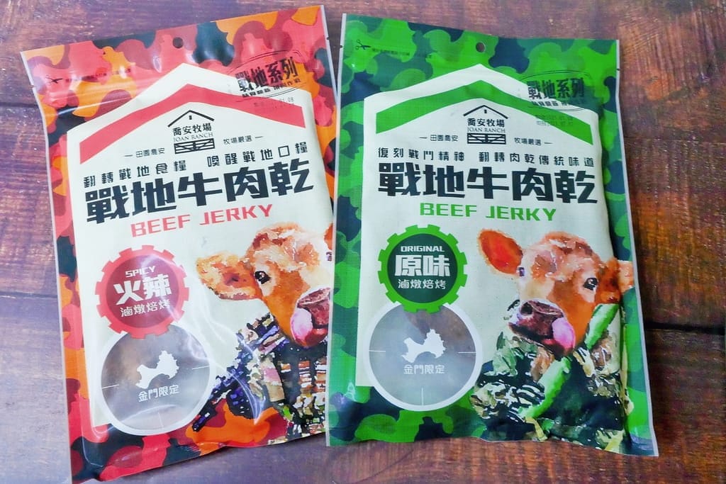 |金門美食|聖祖食品貢糖.豬腳貢糖.金門牛肉乾令人吮指回味.辦公室團購宅配美食 - 第44張圖 |金門美食|聖祖食品貢糖.豬腳貢糖.金門牛肉乾令人吮指回味.辦公室團購宅配美食