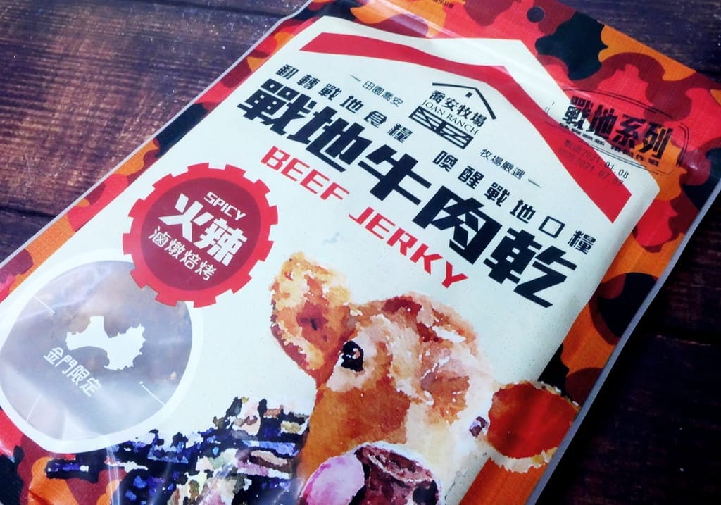 |金門美食|聖祖食品貢糖.豬腳貢糖.金門牛肉乾令人吮指回味.辦公室團購宅配美食 - 第43張圖 |金門美食|聖祖食品貢糖.豬腳貢糖.金門牛肉乾令人吮指回味.辦公室團購宅配美食
