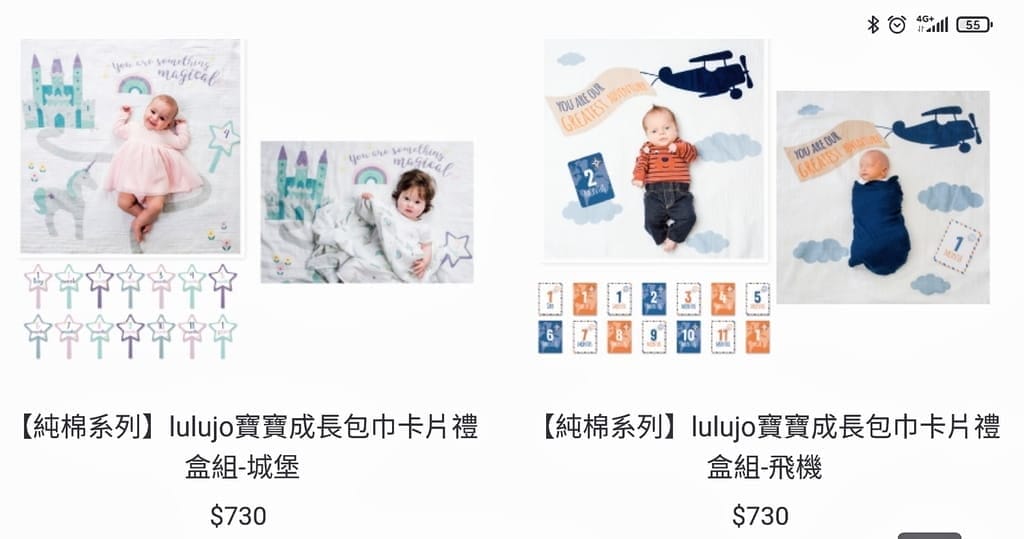|母嬰用品|榜生嚴選購物網.媽媽的購物天堂.給予寶貝無微不至的呵護 - 第20張圖 |母嬰用品|榜生嚴選購物網.媽媽的購物天堂.給予寶貝無微不至的呵護