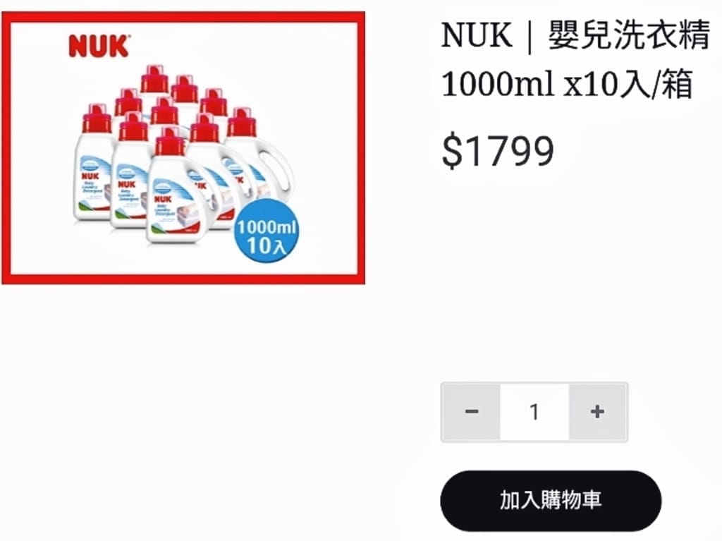 |母嬰用品|榜生嚴選購物網.媽媽的購物天堂.給予寶貝無微不至的呵護 - 第11張圖 |母嬰用品|榜生嚴選購物網.媽媽的購物天堂.給予寶貝無微不至的呵護