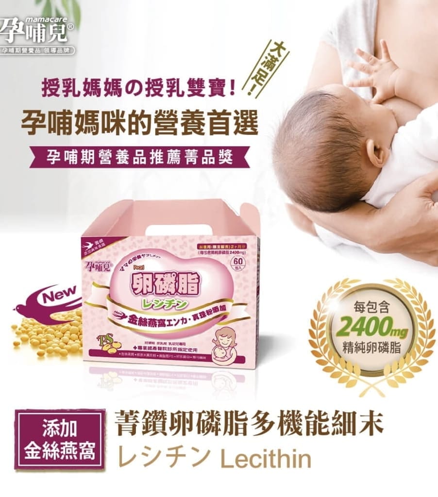 |母嬰用品|榜生嚴選購物網.媽媽的購物天堂.給予寶貝無微不至的呵護 - 第15張圖 |母嬰用品|榜生嚴選購物網.媽媽的購物天堂.給予寶貝無微不至的呵護