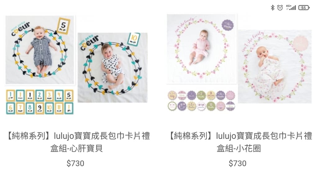 |母嬰用品|榜生嚴選購物網.媽媽的購物天堂.給予寶貝無微不至的呵護 - 第21張圖 |母嬰用品|榜生嚴選購物網.媽媽的購物天堂.給予寶貝無微不至的呵護