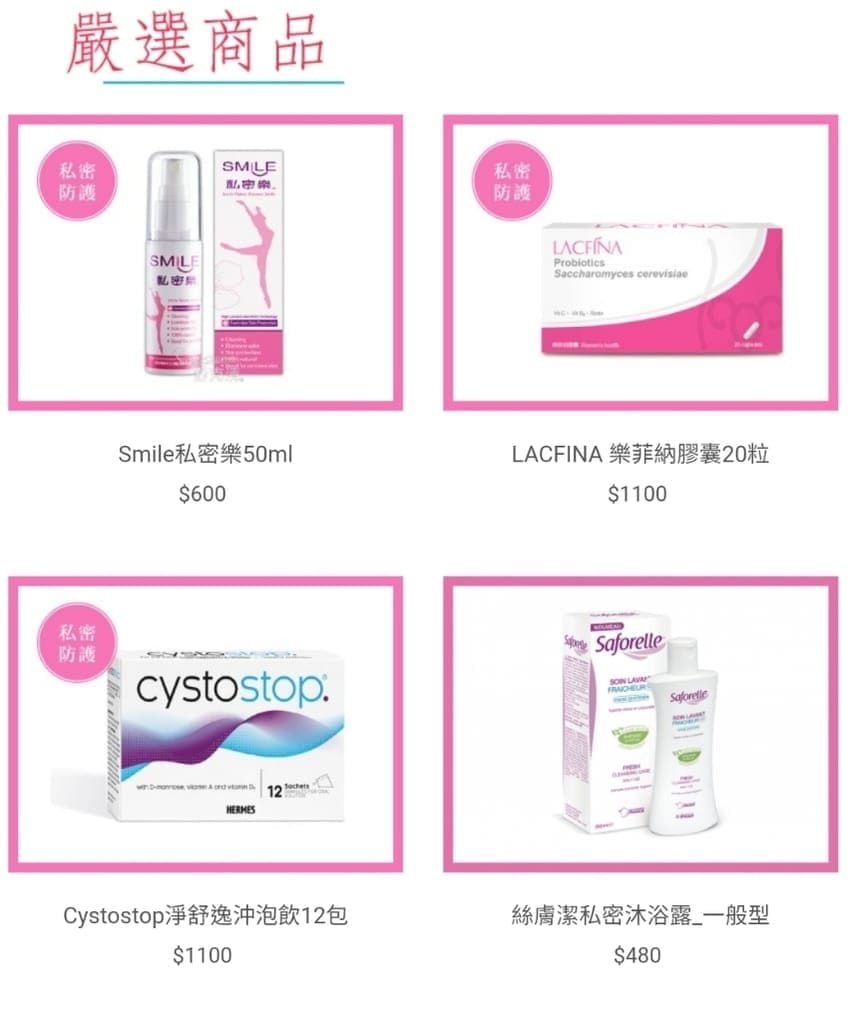 |母嬰用品|榜生嚴選購物網.媽媽的購物天堂.給予寶貝無微不至的呵護 - 第12張圖 |母嬰用品|榜生嚴選購物網.媽媽的購物天堂.給予寶貝無微不至的呵護