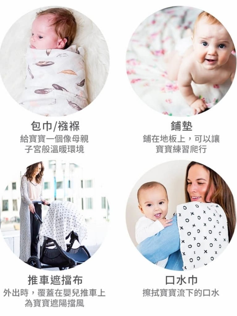 |母嬰用品|榜生嚴選購物網.媽媽的購物天堂.給予寶貝無微不至的呵護 - 第22張圖 |母嬰用品|榜生嚴選購物網.媽媽的購物天堂.給予寶貝無微不至的呵護