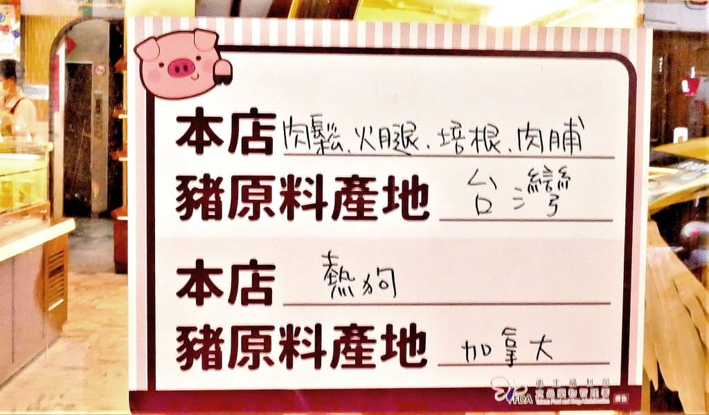 |過年最佳伴手禮|中和愛維爾手感烘培.麻將造型蛋糕.客製化手作創意.新年就要嚐點不一樣的 - 第6張圖 |過年最佳伴手禮|中和愛維爾手感烘培.麻將造型蛋糕.客製化手作創意.新年就要嚐點不一樣的
