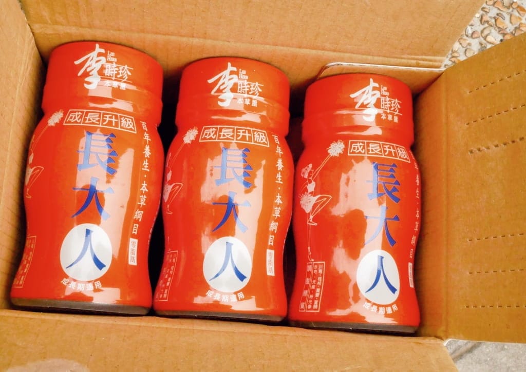 |營養補給品|李時珍長大人-女孩版,完整草本精華,溫順滋補.調養發育.青春期營養補充,掌握黃金成長期! - 第10張圖 |營養補給品|李時珍長大人-女孩版,完整草本精華,溫順滋補.調養發育.青春期營養補充,掌握黃金成長期!