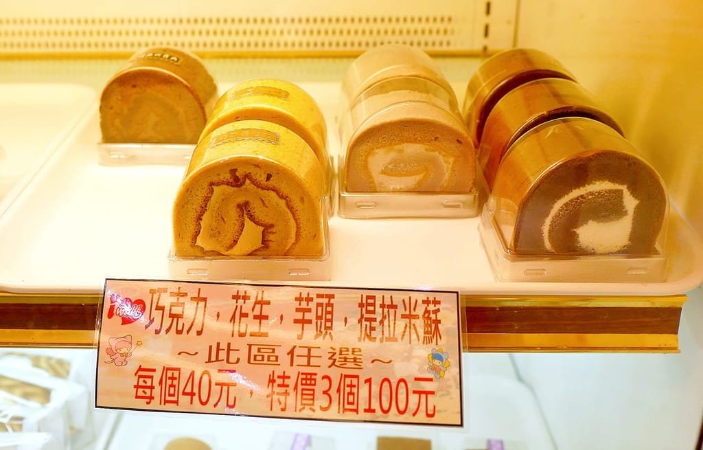 |過年最佳伴手禮|中和愛維爾手感烘培.麻將造型蛋糕.客製化手作創意.新年就要嚐點不一樣的 - 第14張圖 |過年最佳伴手禮|中和愛維爾手感烘培.麻將造型蛋糕.客製化手作創意.新年就要嚐點不一樣的