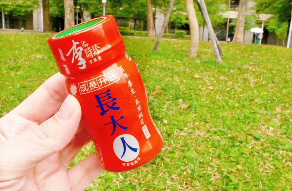|營養補給品|李時珍長大人-女孩版,完整草本精華,溫順滋補.調養發育.青春期營養補充,掌握黃金成長期! - 第11張圖 |營養補給品|李時珍長大人-女孩版,完整草本精華,溫順滋補.調養發育.青春期營養補充,掌握黃金成長期!