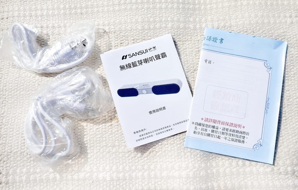 |藍芽音響|SANSUI山水 TWS可攜式無線藍芽聲霸 SN-R500,TWS無線串聯,左右聲道環繞音效,重低音震膜,體積輕巧好攜帶,讓音樂跟著走! - 第6張圖 |藍芽音響|SANSUI山水 TWS可攜式無線藍芽聲霸 SN-R500,TWS無線串聯,左右聲道環繞音效,重低音震膜,體積輕巧好攜帶,讓音樂跟著走!