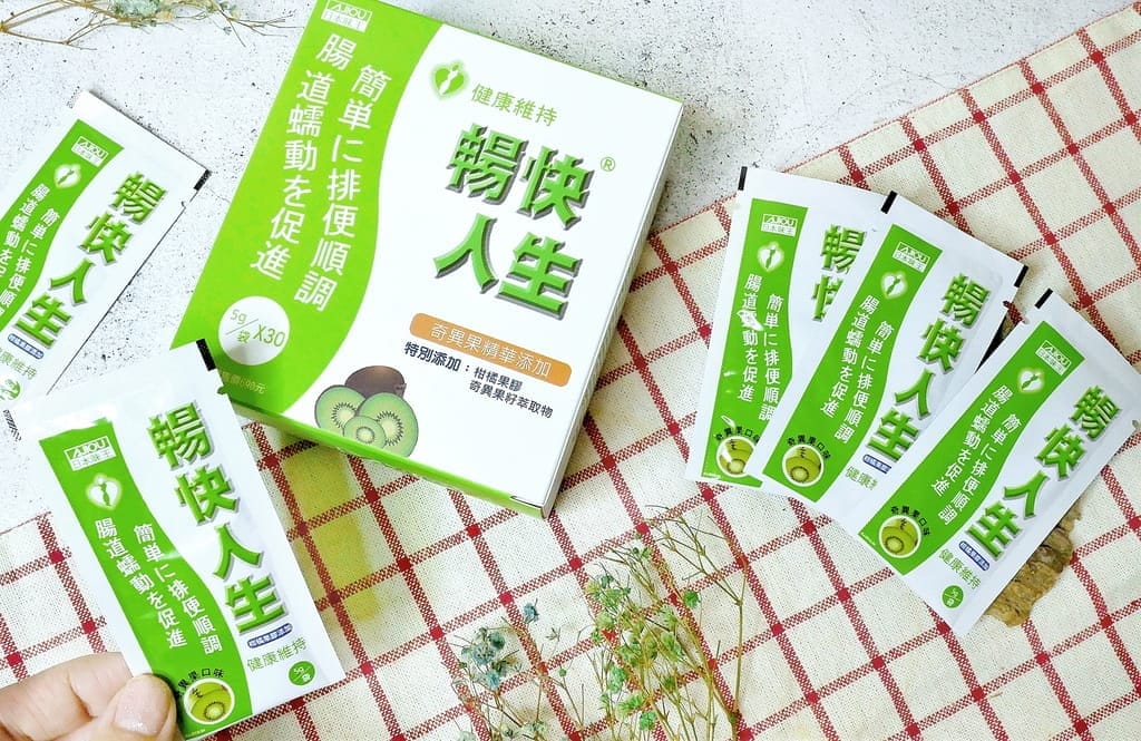 |保健|AJIOU日本味王 暢快人生(經典版).體內環保.嗯嗯好順暢! - 第19張圖 |保健|AJIOU日本味王 暢快人生(經典版).體內環保.嗯嗯好順暢!
