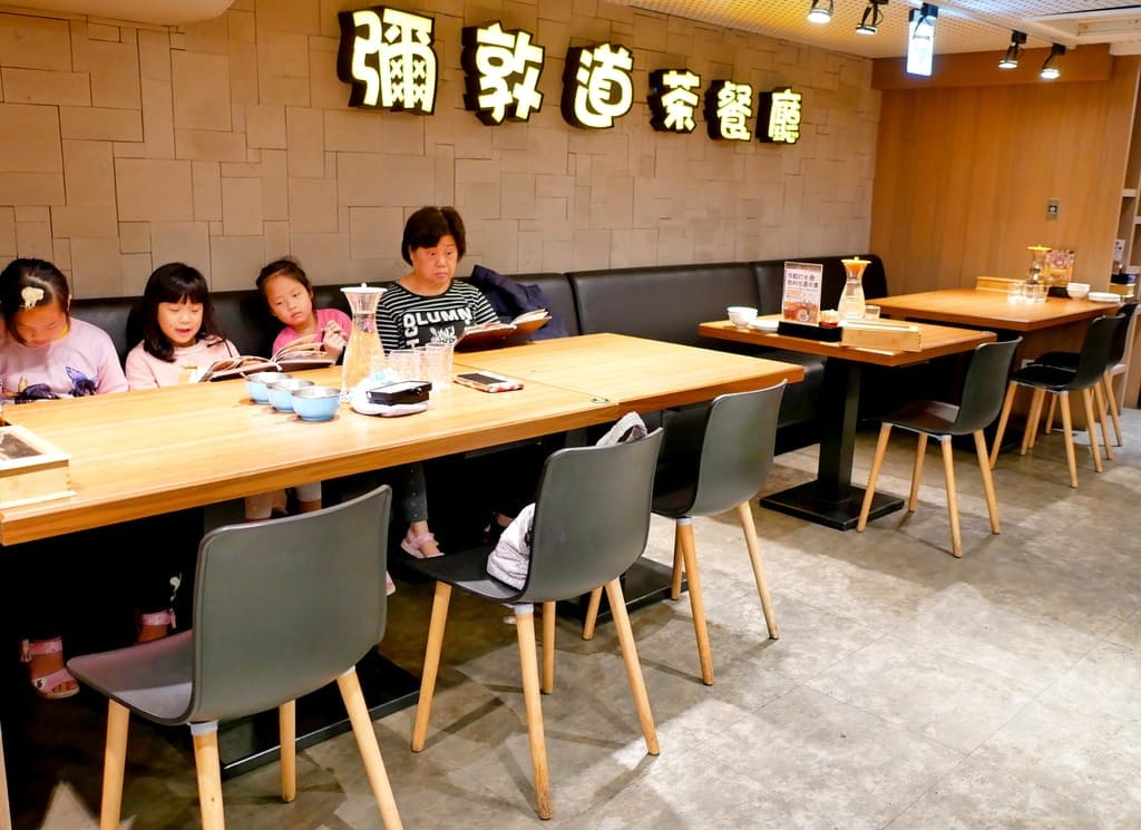 |板橋港式茶餐廳|彌敦道港式茶餐廳.一秒飛到香港.港式點心均一價88元.超邪惡激推美食!!! - 第5張圖 |板橋港式茶餐廳|彌敦道港式茶餐廳.一秒飛到香港.港式點心均一價88元.超邪惡激推美食!!!