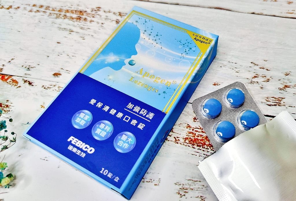 |營養食品| 遠東生技 Apogen藻精蛋白-健康滴液.輕鬆守護全家人健康.延續防護力! - 第24張圖 |營養食品| 遠東生技 Apogen藻精蛋白-健康滴液.輕鬆守護全家人健康.延續防護力!
