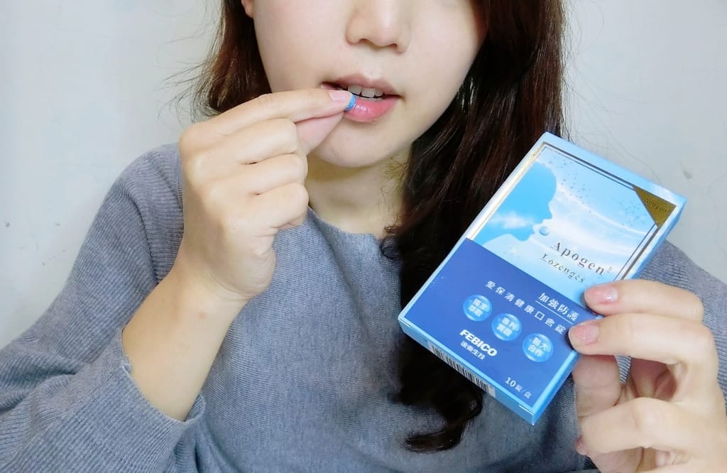 |營養食品| 遠東生技 Apogen藻精蛋白-健康滴液.輕鬆守護全家人健康.延續防護力! - 第27張圖 |營養食品| 遠東生技 Apogen藻精蛋白-健康滴液.輕鬆守護全家人健康.延續防護力!