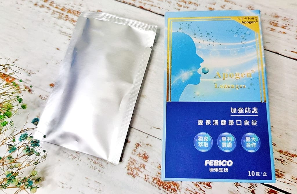 |營養食品| 遠東生技 Apogen藻精蛋白-健康滴液.輕鬆守護全家人健康.延續防護力! - 第23張圖 |營養食品| 遠東生技 Apogen藻精蛋白-健康滴液.輕鬆守護全家人健康.延續防護力!