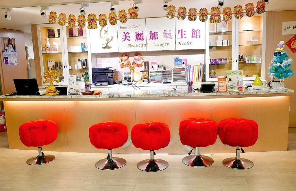|SPA按摩推薦|美麗加氧生館(新莊店)全身深層舒眠按摩.客製化課程.岩盤美浴 - 第10張圖 |SPA按摩推薦|美麗加氧生館(新莊店)全身深層舒眠按摩.客製化課程.岩盤美浴