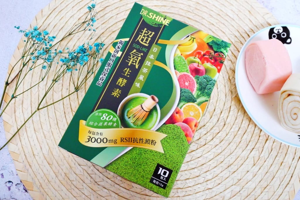 | 酵素推薦|DR.SHINE超氧生酵素.抹茶牛奶風味.補充膳食纖維營養.天天順暢擁有好氣色 - 第7張圖 | 酵素推薦|DR.SHINE超氧生酵素.抹茶牛奶風味.補充膳食纖維營養.天天順暢擁有好氣色
