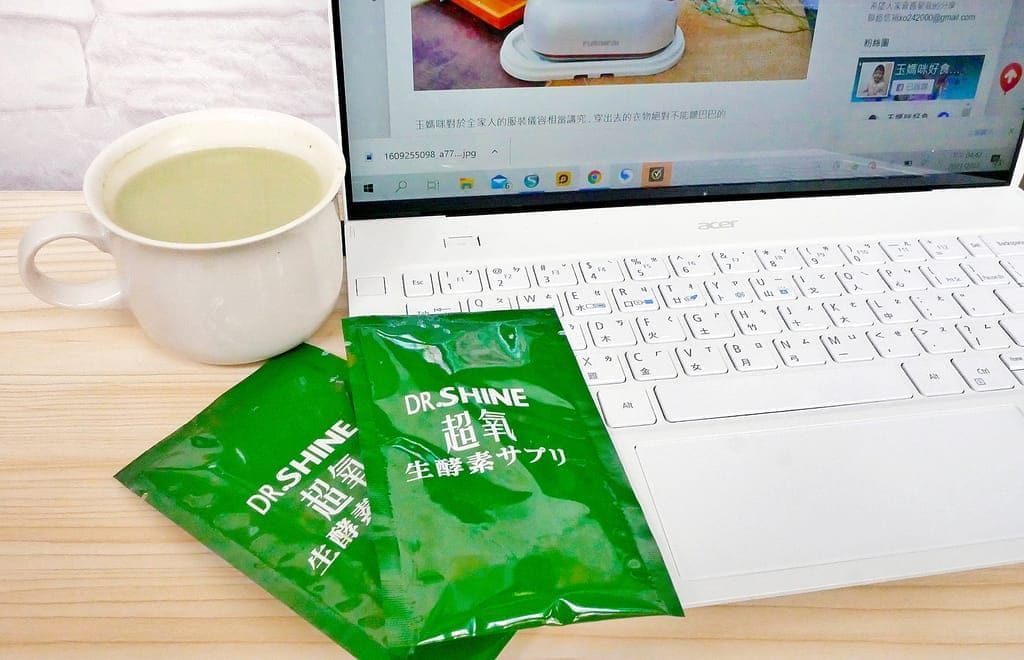 | 酵素推薦|DR.SHINE超氧生酵素.抹茶牛奶風味.補充膳食纖維營養.天天順暢擁有好氣色 - 第19張圖 | 酵素推薦|DR.SHINE超氧生酵素.抹茶牛奶風味.補充膳食纖維營養.天天順暢擁有好氣色