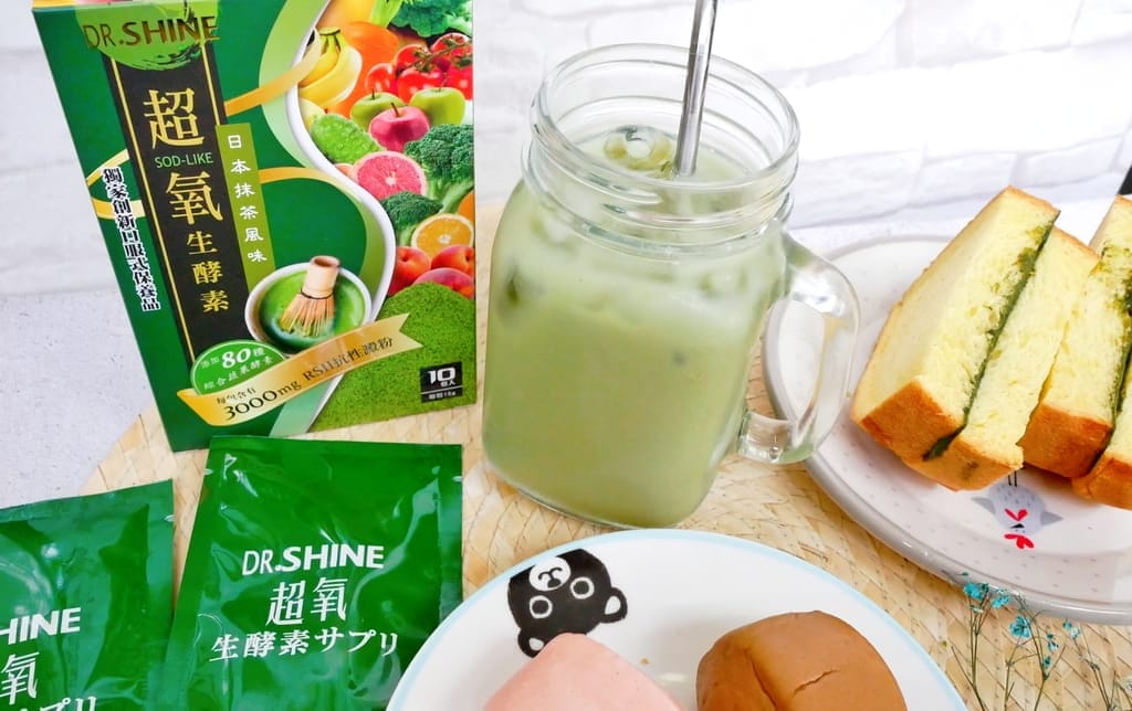 | 酵素推薦|DR.SHINE超氧生酵素.抹茶牛奶風味.補充膳食纖維營養.天天順暢擁有好氣色 - 第5張圖 | 酵素推薦|DR.SHINE超氧生酵素.抹茶牛奶風味.補充膳食纖維營養.天天順暢擁有好氣色