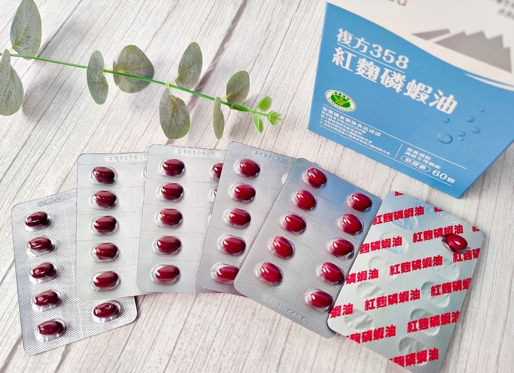 | 健康食品推薦 | KEAU家後 複方358紅麴磷蝦油.經國家認證可降低膽固醇.無腥味,好吸收 - 第17張圖 | 健康食品推薦 | KEAU家後 複方358紅麴磷蝦油.經國家認證可降低膽固醇.無腥味,好吸收