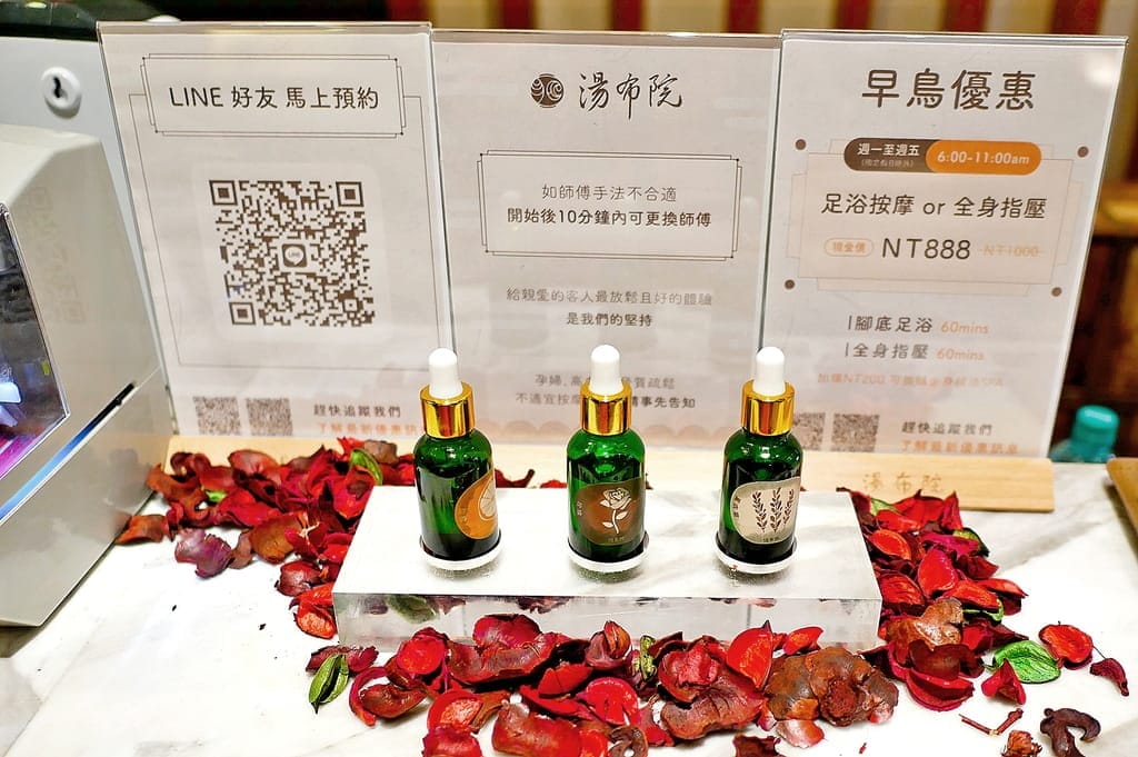 |板橋SPA按摩|湯布院足體養生會館.舒壓放鬆好去處,24小時全身指壓 - 第8張圖 |板橋SPA按摩|湯布院足體養生會館.舒壓放鬆好去處,24小時全身指壓