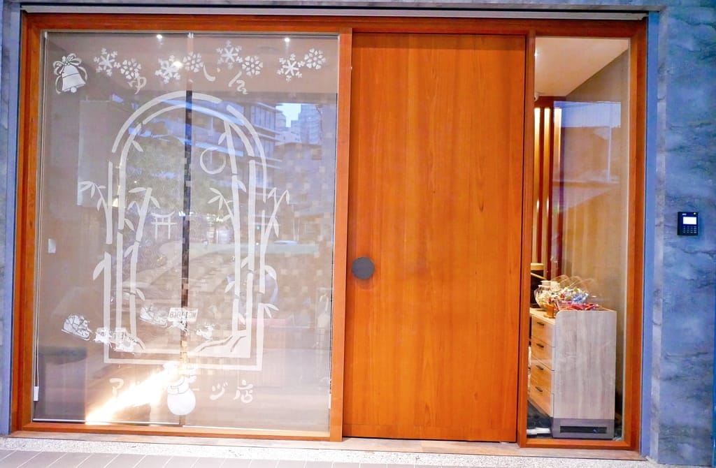 |板橋SPA按摩|湯布院足體養生會館.舒壓放鬆好去處,24小時全身指壓 - 第37張圖 |板橋SPA按摩|湯布院足體養生會館.舒壓放鬆好去處,24小時全身指壓