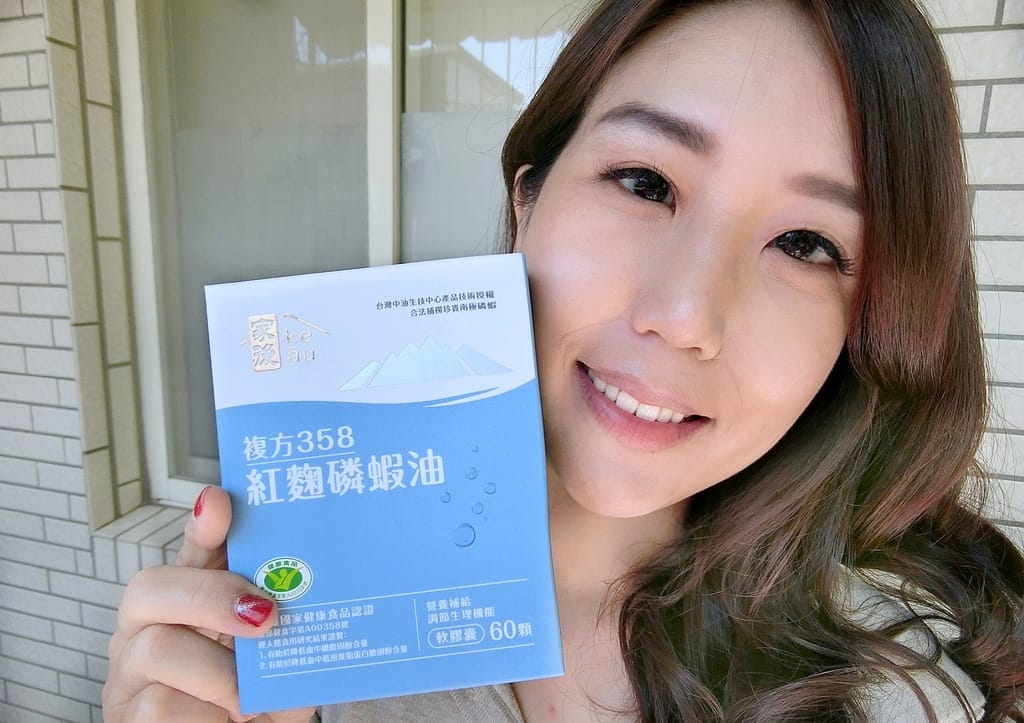| 健康食品推薦 | KEAU家後 複方358紅麴磷蝦油.經國家認證可降低膽固醇.無腥味,好吸收 - 第7張圖 | 健康食品推薦 | KEAU家後 複方358紅麴磷蝦油.經國家認證可降低膽固醇.無腥味,好吸收
