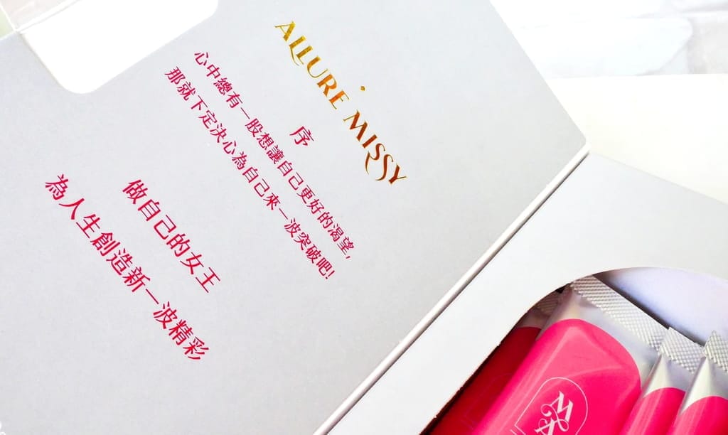 | 營養食品 | 妍魅閣Missy allure-來E波拉 GR-29蜂王乳.無腥味.好入口.我的肌膚Q彈秘密~ - 第14張圖 | 營養食品 | 妍魅閣Missy allure-來E波拉 GR-29蜂王乳.無腥味.好入口.我的肌膚Q彈秘密~