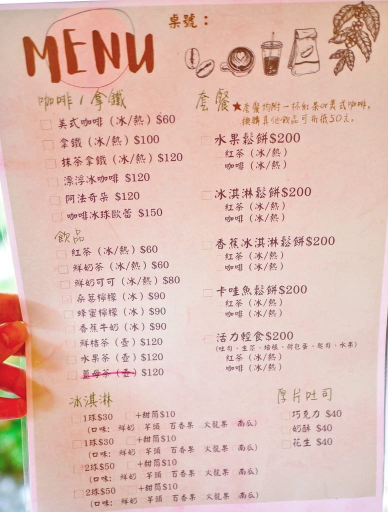 |花蓮之旅|潭心閣民宿.漫遊鯉魚潭湖畔.滿山綠意的好地方.三天兩夜慢活親子小旅行.花蓮民宿推薦 - 第54張圖 |花蓮之旅|潭心閣民宿.漫遊鯉魚潭湖畔.滿山綠意的好地方.三天兩夜慢活親子小旅行.花蓮民宿推薦