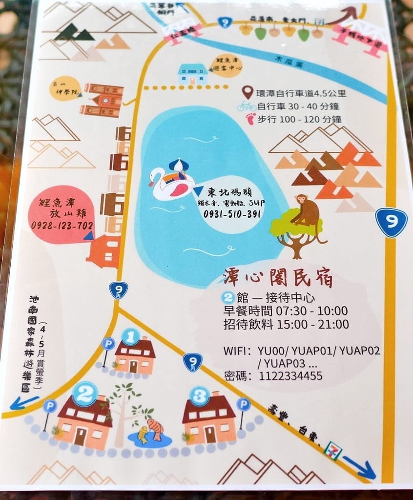 |花蓮之旅|潭心閣民宿.漫遊鯉魚潭湖畔.滿山綠意的好地方.三天兩夜慢活親子小旅行.花蓮民宿推薦 - 第48張圖 |花蓮之旅|潭心閣民宿.漫遊鯉魚潭湖畔.滿山綠意的好地方.三天兩夜慢活親子小旅行.花蓮民宿推薦