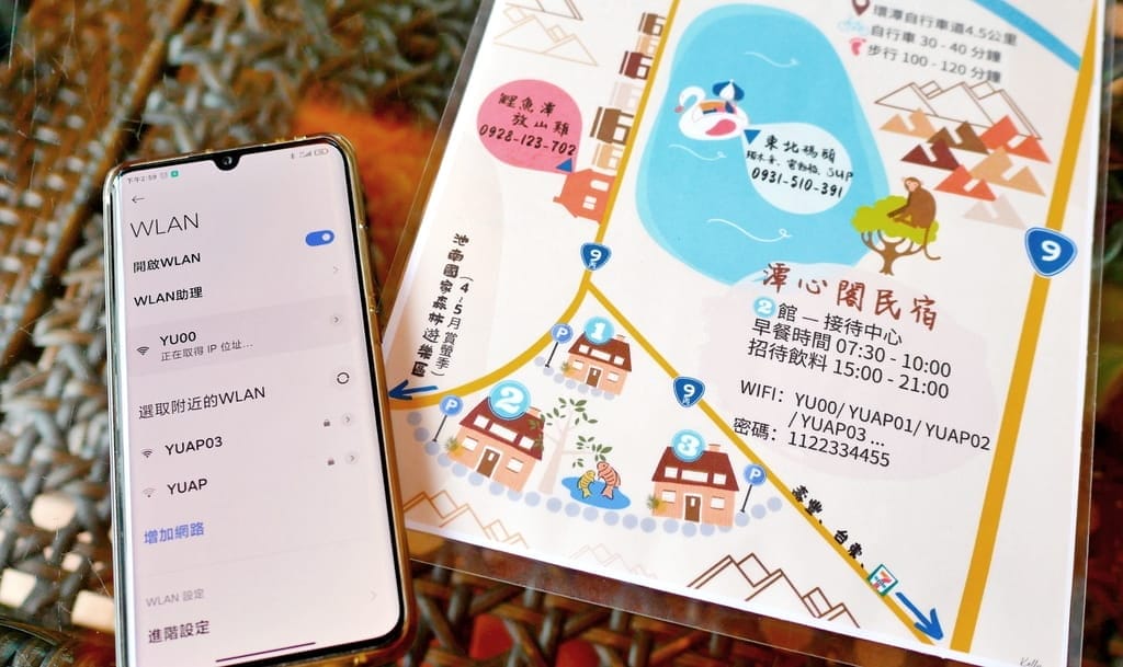 |花蓮之旅|潭心閣民宿.漫遊鯉魚潭湖畔.滿山綠意的好地方.三天兩夜慢活親子小旅行.花蓮民宿推薦 - 第49張圖 |花蓮之旅|潭心閣民宿.漫遊鯉魚潭湖畔.滿山綠意的好地方.三天兩夜慢活親子小旅行.花蓮民宿推薦