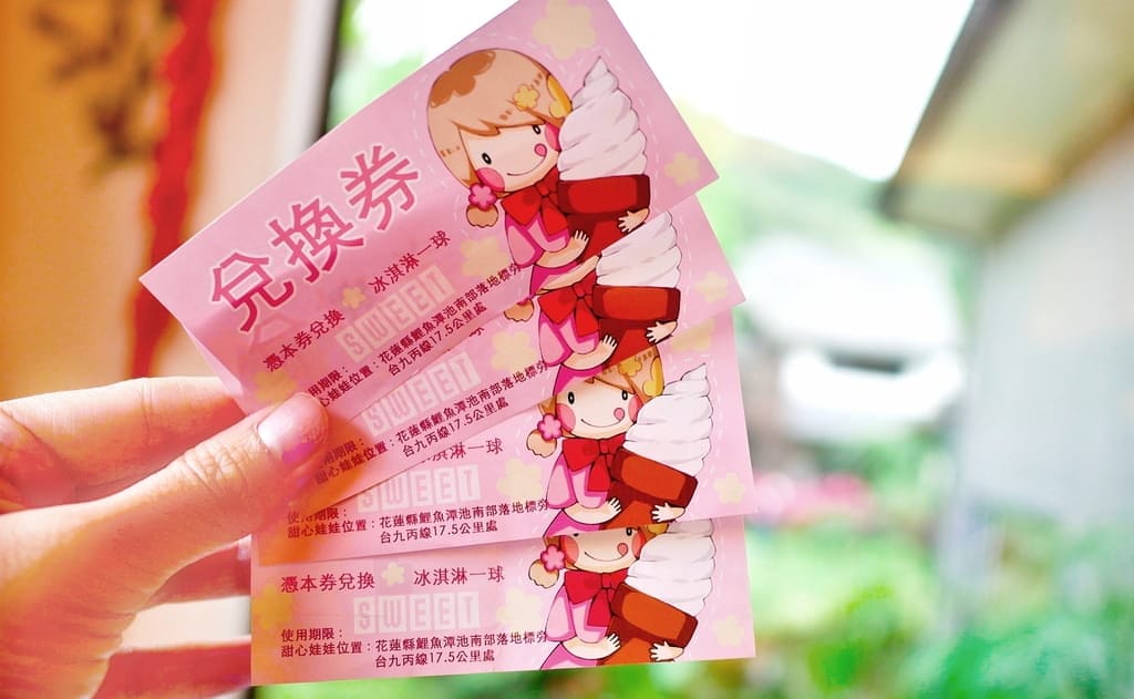 |花蓮之旅|潭心閣民宿.漫遊鯉魚潭湖畔.滿山綠意的好地方.三天兩夜慢活親子小旅行.花蓮民宿推薦 - 第50張圖 |花蓮之旅|潭心閣民宿.漫遊鯉魚潭湖畔.滿山綠意的好地方.三天兩夜慢活親子小旅行.花蓮民宿推薦