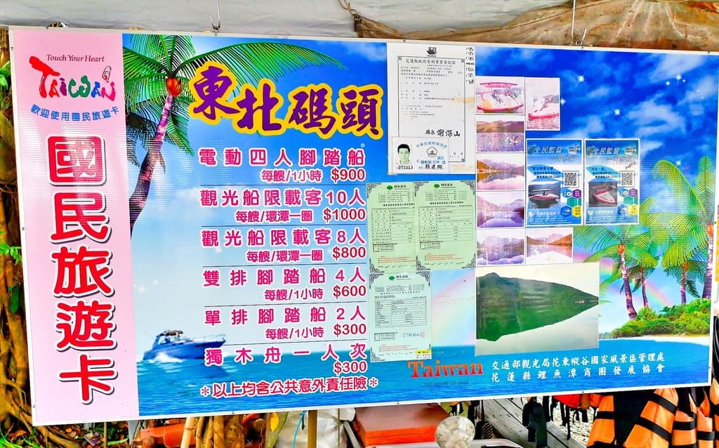 |花蓮之旅|潭心閣民宿.漫遊鯉魚潭湖畔.滿山綠意的好地方.三天兩夜慢活親子小旅行.花蓮民宿推薦 - 第13張圖 |花蓮之旅|潭心閣民宿.漫遊鯉魚潭湖畔.滿山綠意的好地方.三天兩夜慢活親子小旅行.花蓮民宿推薦