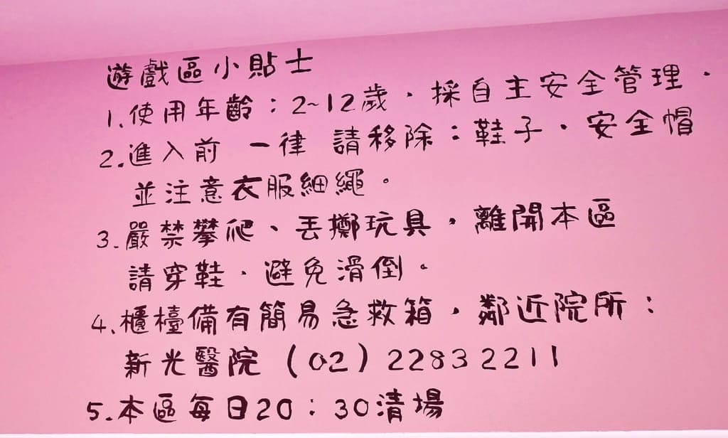 | 親子餐廳 | 拍拍手披薩咖啡.現點現做窯烤披薩.聚餐首選.設有兒童遊戲區.好吃又好玩 - 第21張圖 | 親子餐廳 | 拍拍手披薩咖啡.現點現做窯烤披薩.聚餐首選.設有兒童遊戲區.好吃又好玩