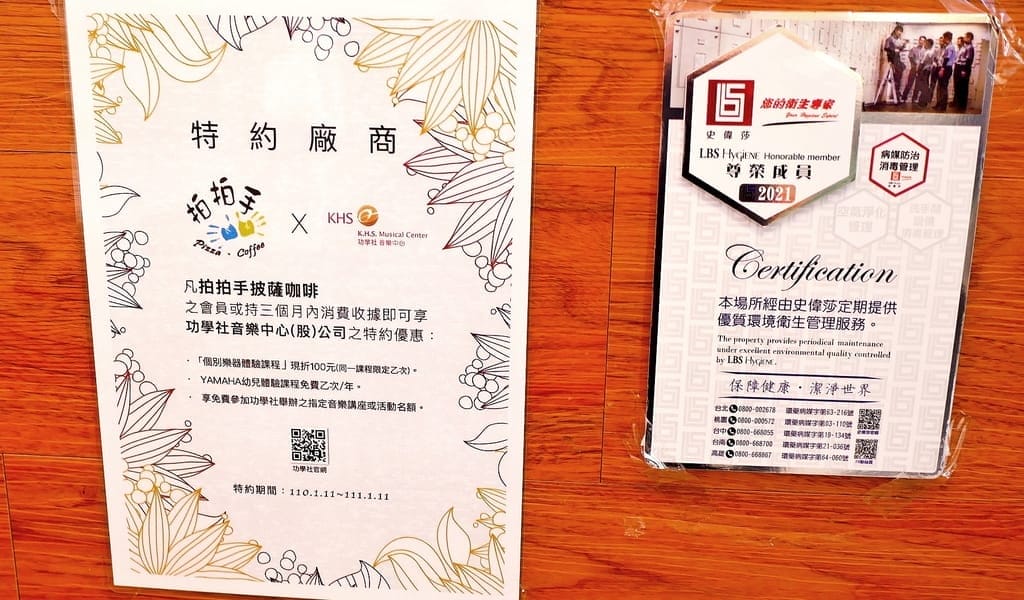 | 親子餐廳 | 拍拍手披薩咖啡.現點現做窯烤披薩.聚餐首選.設有兒童遊戲區.好吃又好玩 - 第5張圖 | 親子餐廳 | 拍拍手披薩咖啡.現點現做窯烤披薩.聚餐首選.設有兒童遊戲區.好吃又好玩