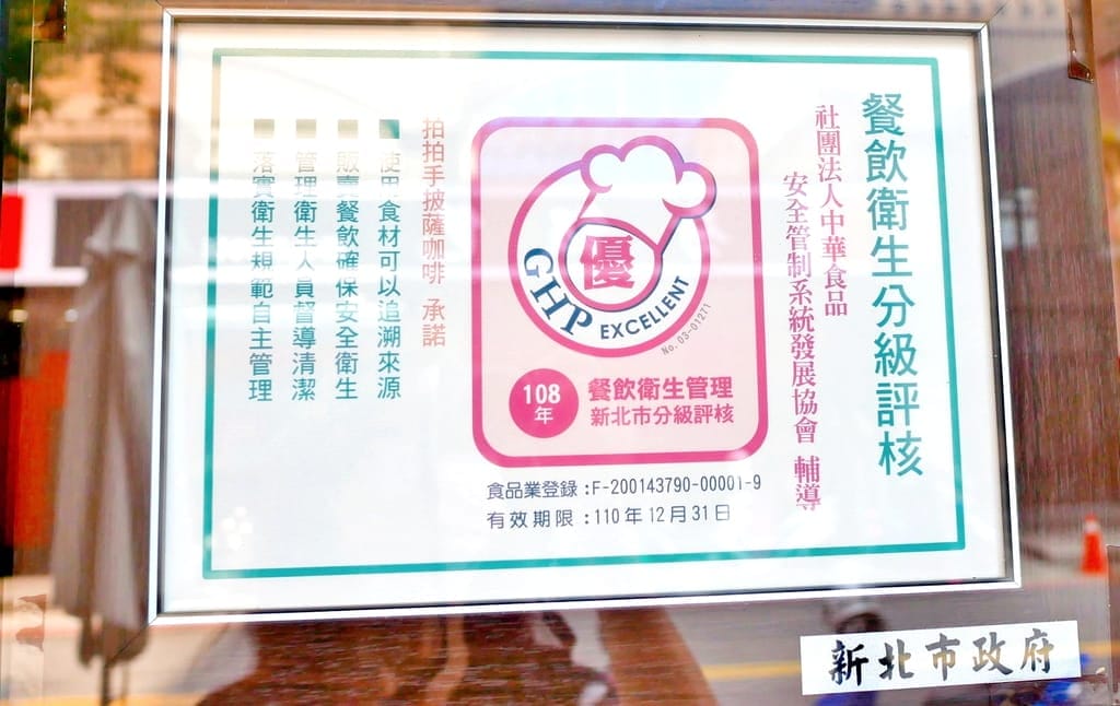 | 親子餐廳 | 拍拍手披薩咖啡.現點現做窯烤披薩.聚餐首選.設有兒童遊戲區.好吃又好玩 - 第4張圖 | 親子餐廳 | 拍拍手披薩咖啡.現點現做窯烤披薩.聚餐首選.設有兒童遊戲區.好吃又好玩