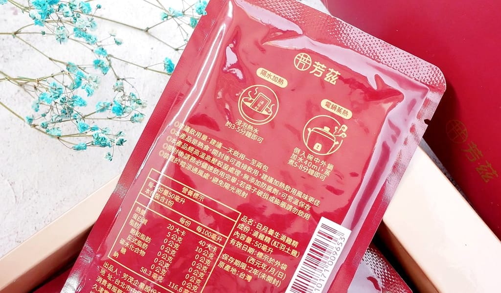 |常溫滴雞精推薦|芳茲生技日月養生滴雞精.嚴選90天以上紅羽土公雞.全雞營養精華.高營養零負擔.滴雞精食譜分享 - 第16張圖 |常溫滴雞精推薦|芳茲生技日月養生滴雞精.嚴選90天以上紅羽土公雞.全雞營養精華.高營養零負擔.滴雞精食譜分享