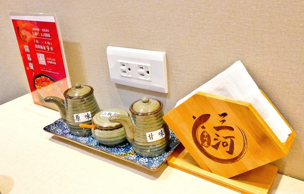 |台北美食| 三河中川屋鰻魚飯(光復南店).活鰻現烤的美味~鰻魚飯三吃 - 第9張圖 |台北美食| 三河中川屋鰻魚飯(光復南店).活鰻現烤的美味~鰻魚飯三吃
