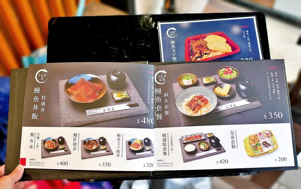 |台北美食| 三河中川屋鰻魚飯(光復南店).活鰻現烤的美味~鰻魚飯三吃 - 第5張圖 |台北美食| 三河中川屋鰻魚飯(光復南店).活鰻現烤的美味~鰻魚飯三吃
