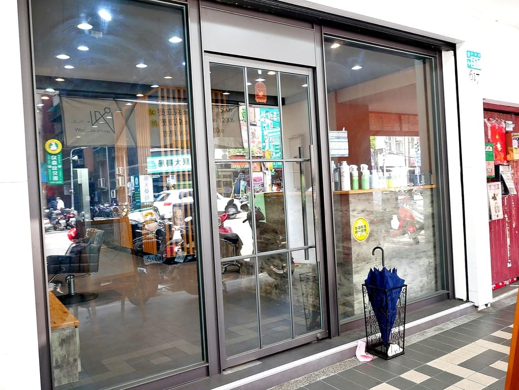 |永和染髮推薦|WOR HAIP永和店.染髮.護髮.夢幻紫羅蘭髮色.奢華的鉑金修護套餐! - 第4張圖 |永和染髮推薦|WOR HAIP永和店.染髮.護髮.夢幻紫羅蘭髮色.奢華的鉑金修護套餐!