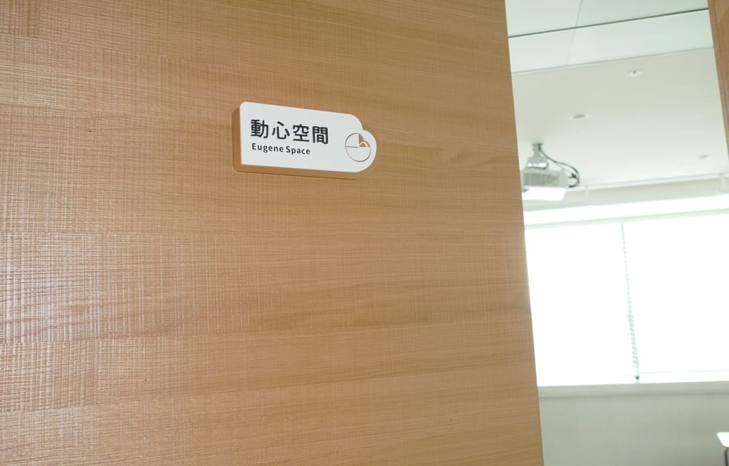 |婦產科推薦|三重惠心婦幼診所 成功院區(惠心婦產科小兒科診所).24小時急診/接生.提供優質環境/親切服務.窗外美景盡收眼底!新莊婦產科 - 第78張圖 |婦產科推薦|三重惠心婦幼診所 成功院區(惠心婦產科小兒科診所).24小時急診/接生.提供優質環境/親切服務.窗外美景盡收眼底!新莊婦產科